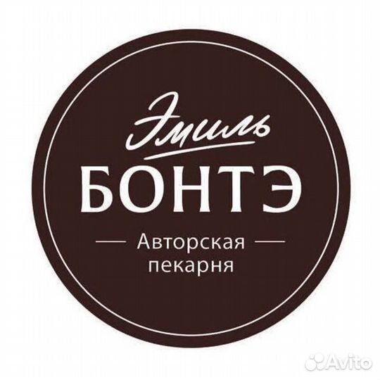 Пекарь с обучением