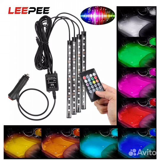 Подсветка в салон для ног RGB с пультом