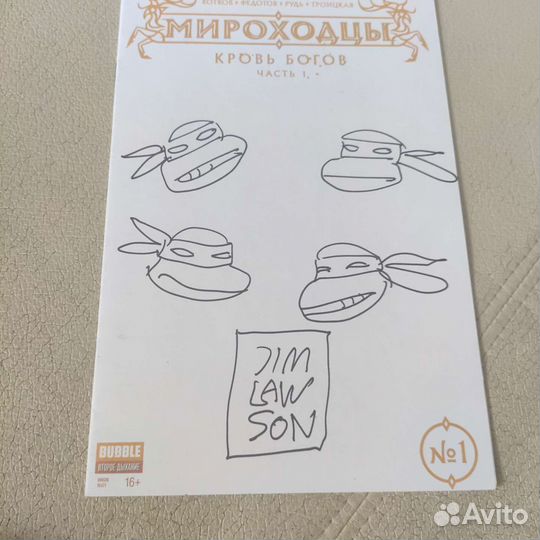 Черепашки-ниндзя комиксы ninja turtles