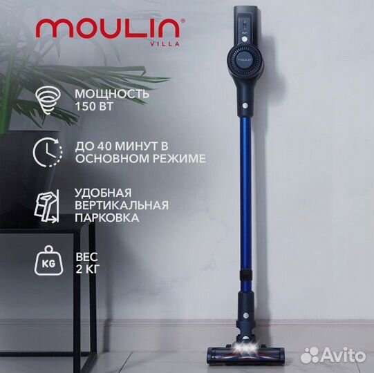 Вертикальный беспроводной пылесос