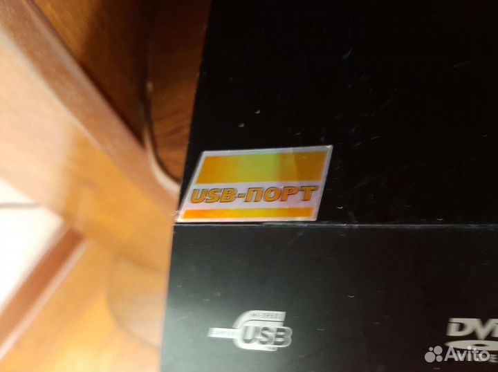 Dvd плеер BBK б/у