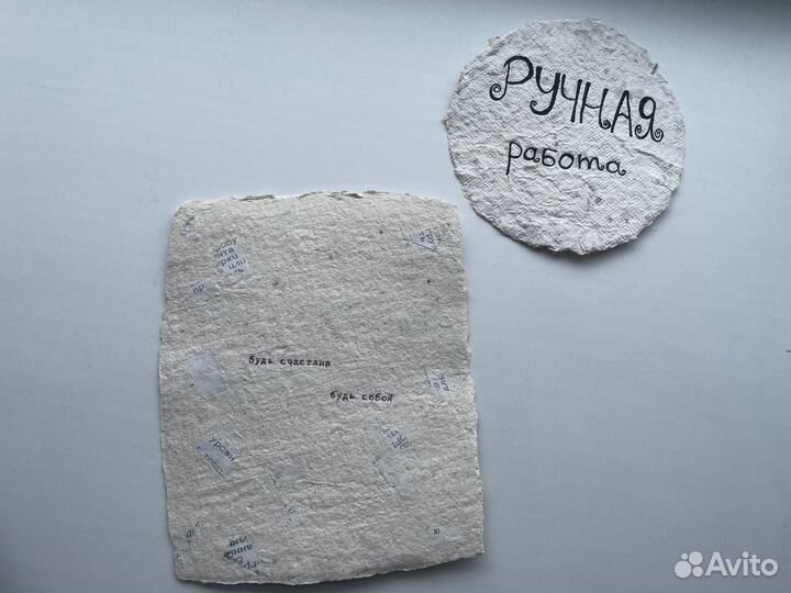 Мастер по созданию бумаги ручного литья