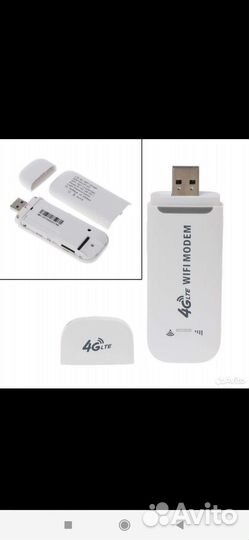 4G модем LTE, Wi-Fi сим карта в подарок