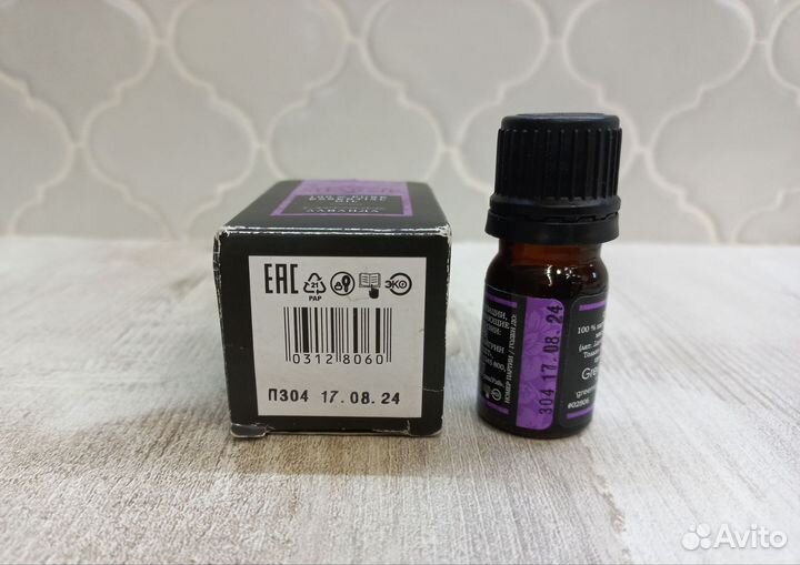 Натуральное эфирное масло «Лаванда»