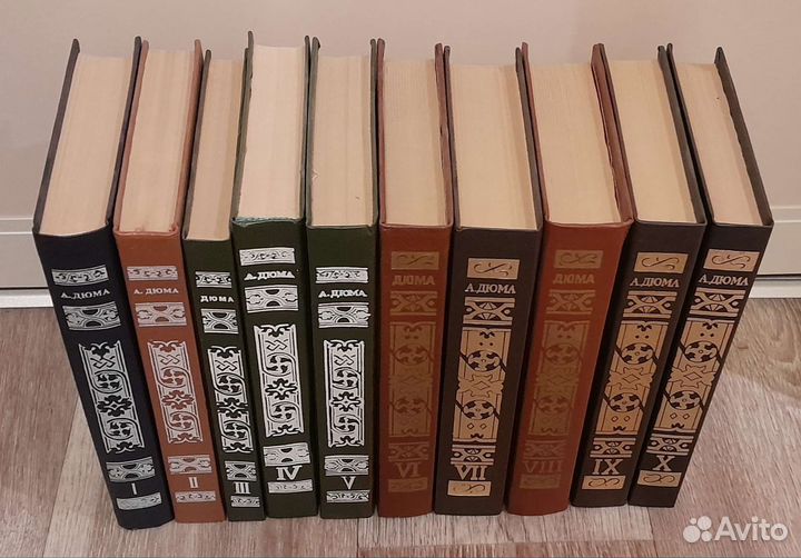 Собрание сочинений А Дюма