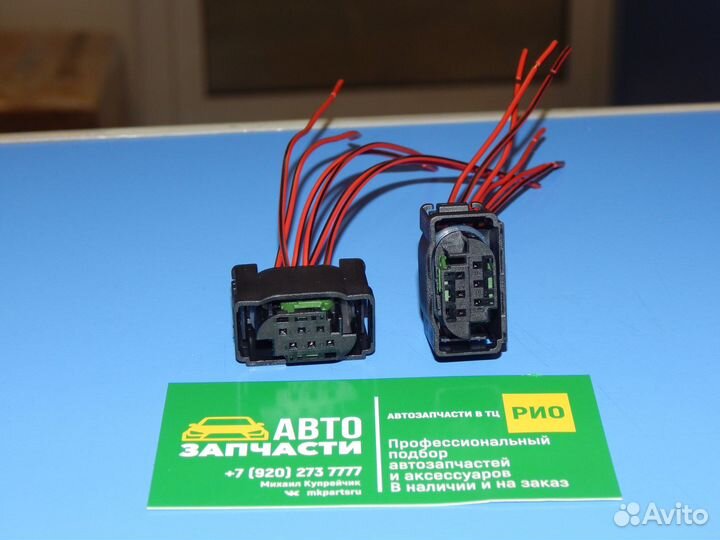 Разъем фишка датчика высоты Land Rover, Touareg