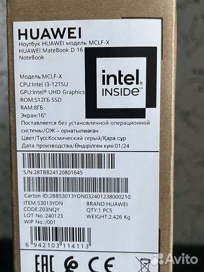 Ноутбук Huawei(honor)