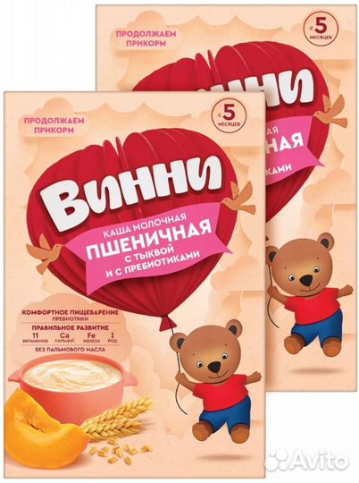 Каши Винни, молочная
