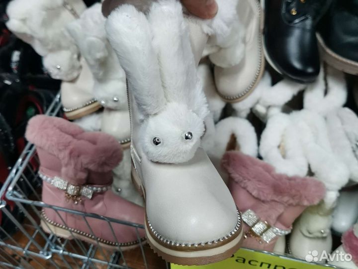 Обувь зимняя детская