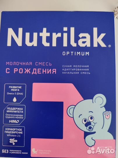 Детская смесь нутрилак 1