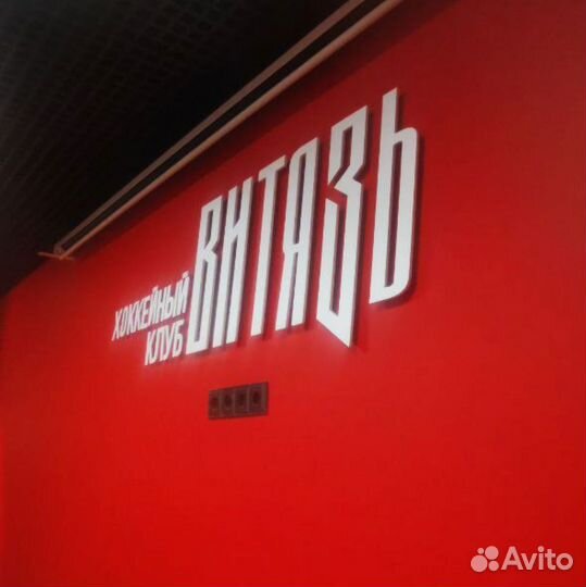 Печать наклеек, этикеток, баннеров, холстов и т.п