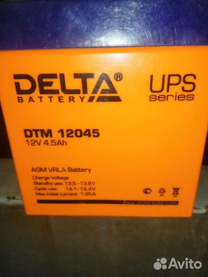 Аккумуляторы