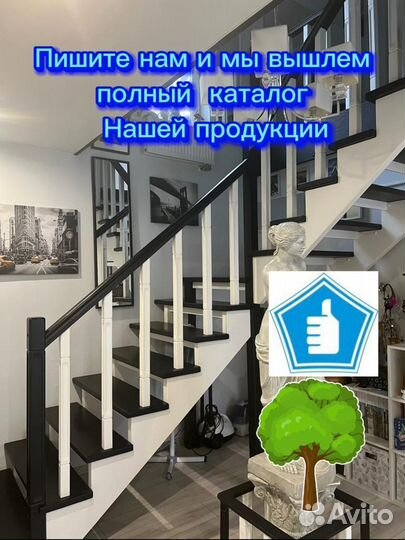 Лестница на заказ