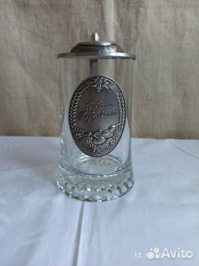 Пивной бокал с крышкой