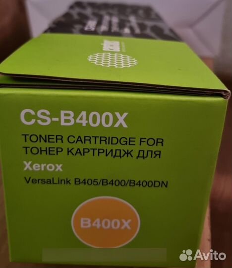 Картриджи и барабаны Xerox, новые