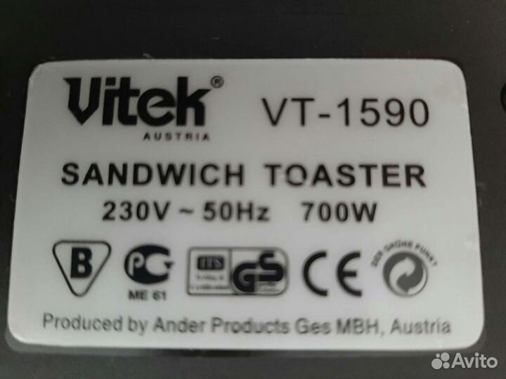 Сэндвич-тостер Vitek VT 1590