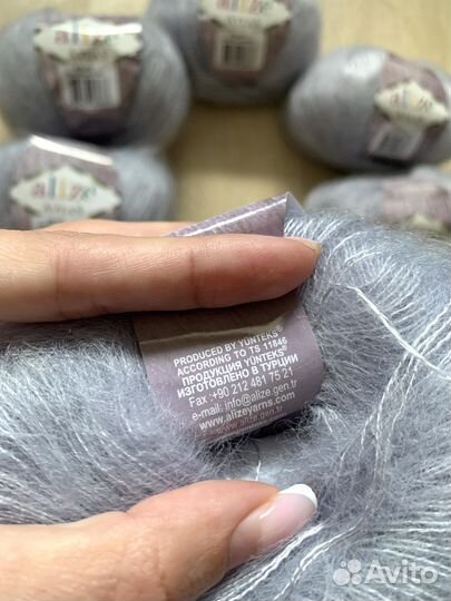 Пряжа Alize Atlas