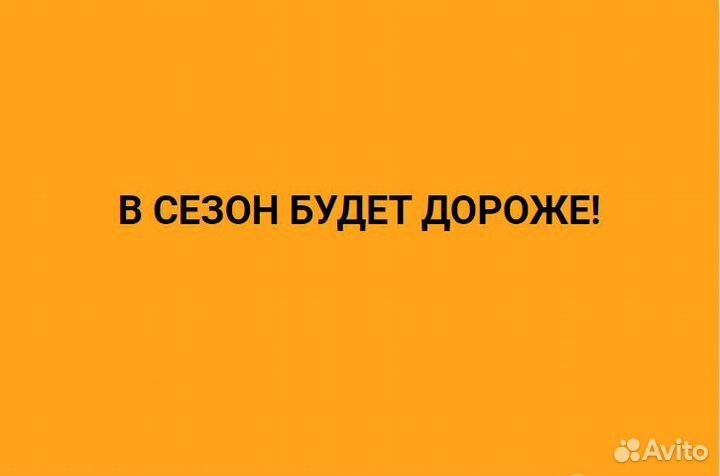 Теплицы и парники из поликарбоната профиль 40х20