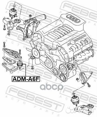 Опора двигателя передняя (гидравл) audi A6 (98