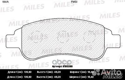 Колодки тормозные citroen berlingo/C4/xsara/PEU