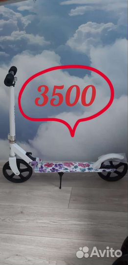 Самокаты новые детские и подростковые