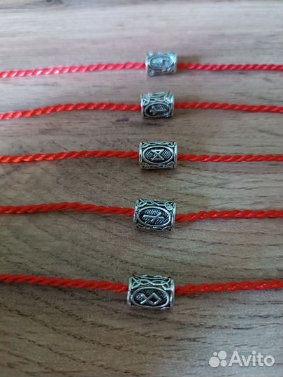 Красная нить, руны