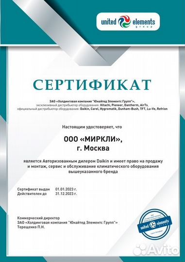 Напольно потолочный кондиционер Daikin FHA125A/rza