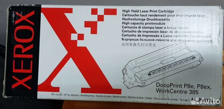 Картриджи xerox