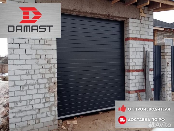 Гаражные ворота