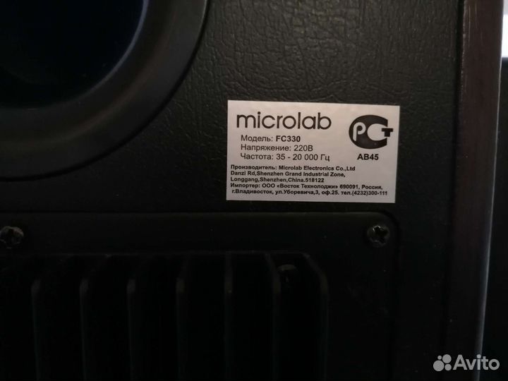 Акустические колонки бу