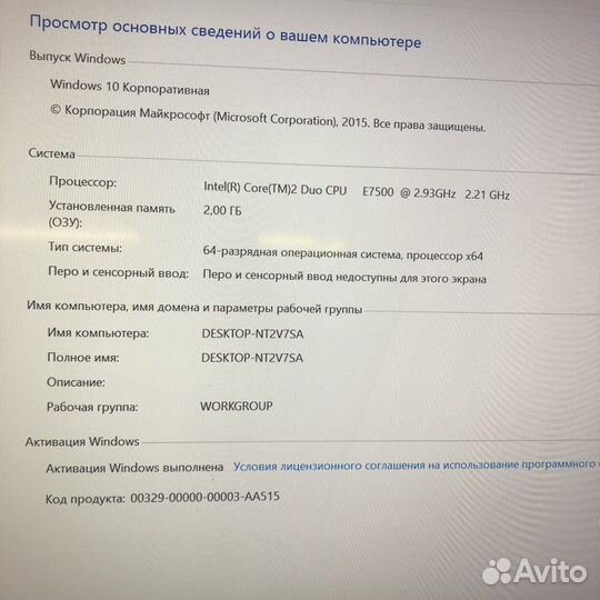 Компьютер системный блок