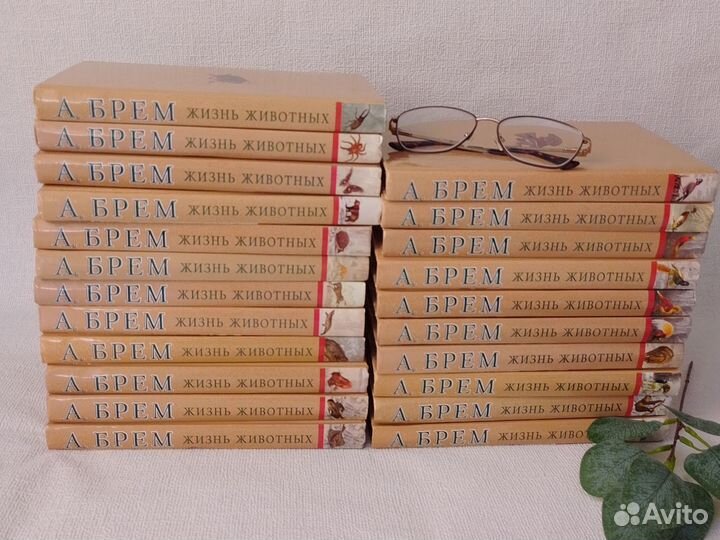 Альфред Брем Жизнь животных книги