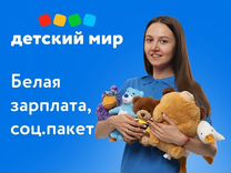 Продавец-кассир (Новокубанск)