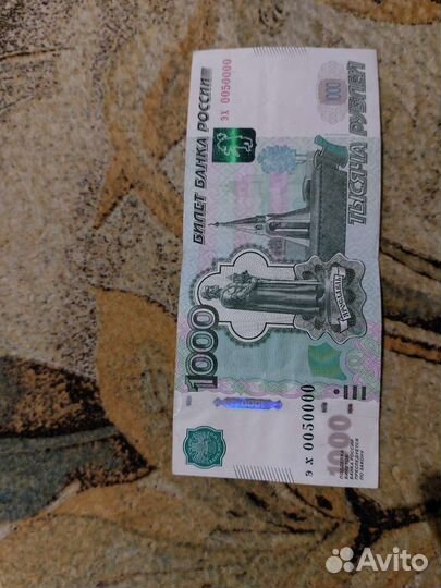 Красивый номер на купюре