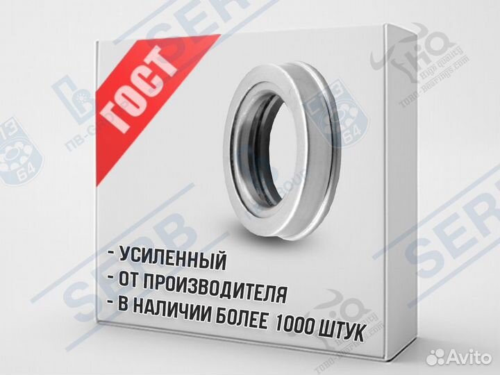 Подшипник 588911 (52,388*84,5*20,84мм) аналог