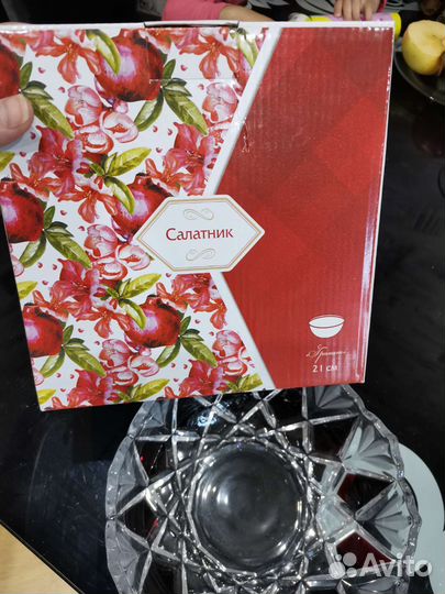 Салатник 21 см