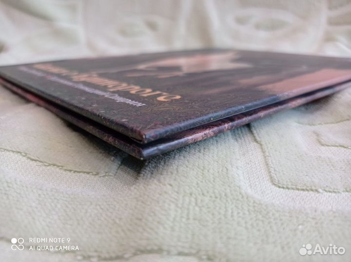 Сказка о единороге, илл. Спирин