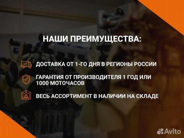 Двигатель ямз 236М2