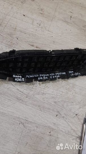 Решетка радитора Kia Rio 4 X-Line С 2017 Года