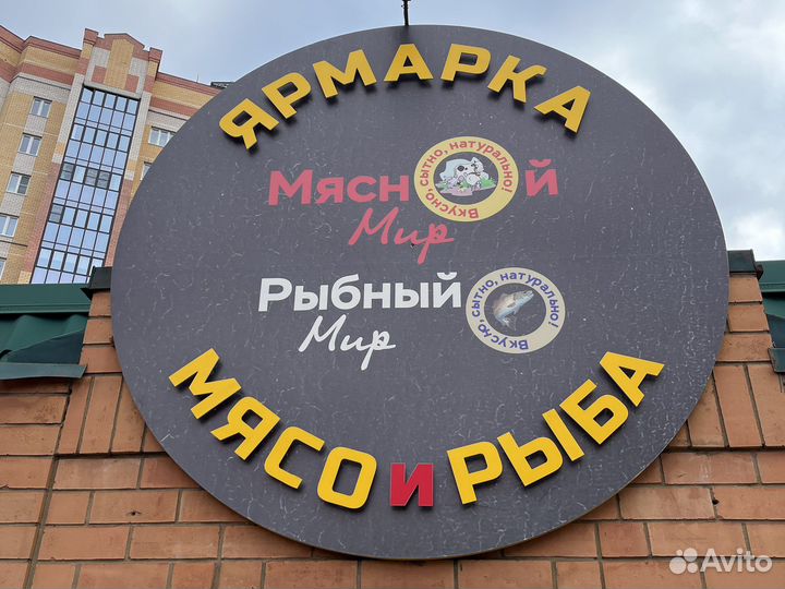 Продавец в рыбный магазин