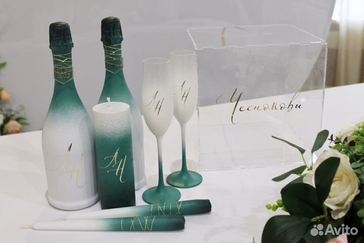 Свадебный набор