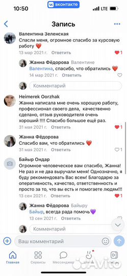 Оформление диплома, вкр, курсовой