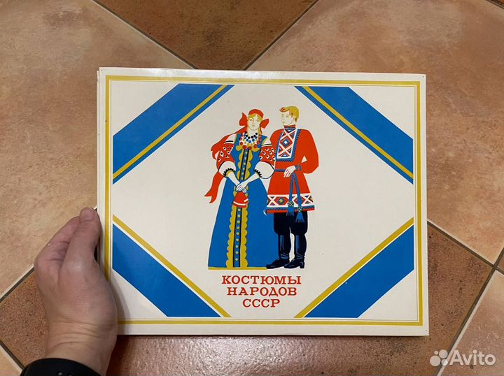Сувенирный набор спичек СССР. Костюмы народов СССР