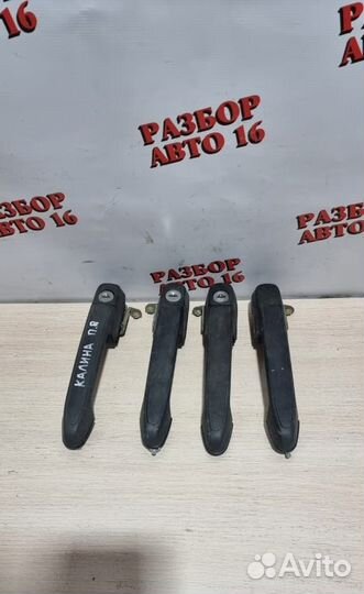 Ручка двери LADA Kalina