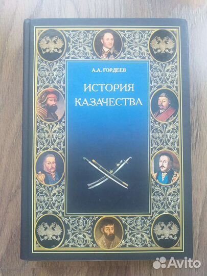 Книги, альбомы, открытки о Кубани