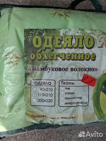 Одеяло облегченное на лето