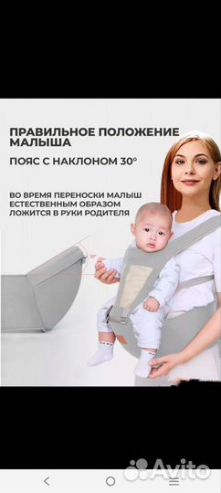 Эргорюкзак хипсит