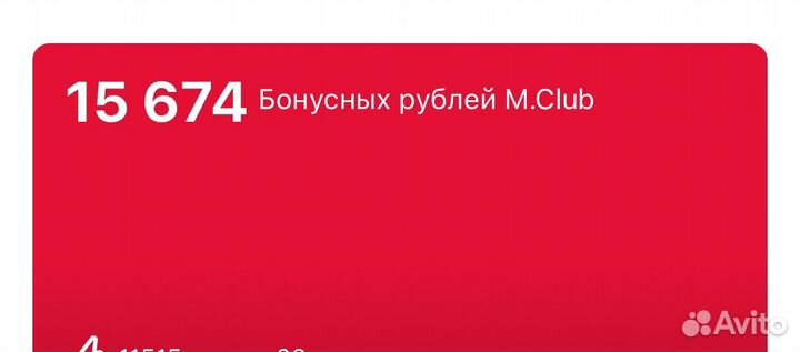 Бонусы мвидео