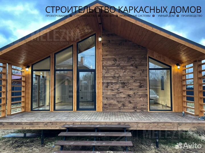 Каркасный дом «Верея»: 60 м² l 6х13 м²