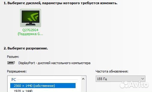 Игровой монитор 27